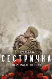 Украинские сериалы на русском языке не разочаруют свои качеством и обязательно порадуют точностью описываемых событий. Serialy Kanala Ukraina Smotret Onlajn Russkie Serialy Na Kanale Ukraina Besplatno V Horoshem Kachestve Hd 720 I 1080