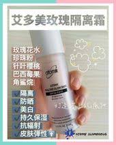 atomy glow base 艾多美隔离霜in 2021 beauty skin care healthy glow complexion