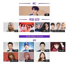 Shindong Hyolyn Aoa And More K Pop Idols To Join Fortnite Korea Open 2018 Soompi