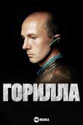 Самуэль Хаус