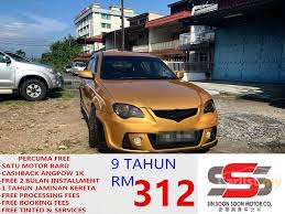 Mungkin saya boleh suruh bos saya buat untuk perodua pulak. Proton Persona 2012 Elegance High Line 1 6 In Kedah Automatic Sedan Gold For Rm 21 800 7086891 Carlist My