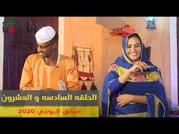 ما هي أهم توقعات الفلك لعام 2021 كما تنبأ. Ø§Ù„Ø´Ø§Ø¹Ø±Ù‡ Ù†ÙÙŠØ³Ù‡ Ø­Ø¯Ø± Mp3