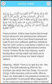 Neither drowsiness overtakes him nor sleep. Kalima 20doya Ayatul Kursi For Android Apk Download