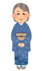和服を着た高齢の女性のイラスト&nbsp;|&nbsp;かわいいフリー素材集&nbsp;いらすとや