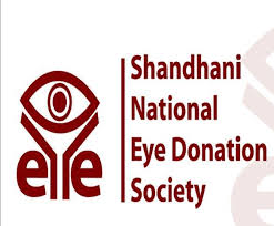 0800 37 37 537 national organisation. Sandhani National Eye Donation Society Chittagong Zone Photos Facebook