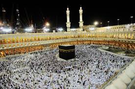 It takes the difference between magnetic and true north in consideration. Kaaba Images Free Vectors Stock Photos Psd