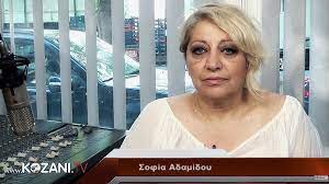 Η σοφία δημητρίου αδαμίδου είναι δημοσιογράφος και συγγραφέας. Rzzhla Dzlqm2m