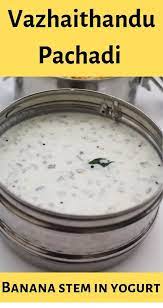 Vazaithandu Pachadi Vazhai Thandu Pachadi Vallai Thandu Pacahdi Recipe Recipe Recipes Food Indian Food Recipes