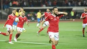 نتيجة مباراة الاهلي وصن داونز اليوم 15/05/2021 دوري ابطال افريقيا. ØµØ¯Ù‰ Ø§Ù„Ø¨Ù„Ø¯ Ø§Ù„Ø£Ù‡Ù„ÙŠ Ø¶Ø¯ ØµÙ† Ø¯Ø§ÙˆÙ†Ø²