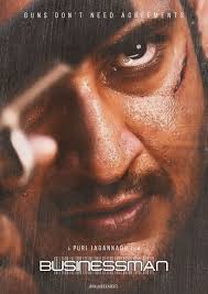 Businessman Poster Design Mahesh Babu Rajashekar Sharma Businessman Poster Posterdesign Mah Mahesh Babu Wallpapers Mahesh Babu Puri Jagannadh