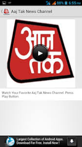 Watch live streaming and programs of aaj tak on tvhub.in. Aajtak Live 1 3 Free Download