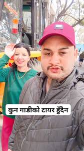 हाम्रो सुदूरपश्चिम डेउडा समाज🇳🇵🇳🇵