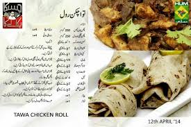 Pin On Chicken Snacks