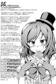 Koi Hime Love Maki!! » nhentai - Hentai Manga, Doujinshi & Porn Comics