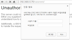 Jan 06, 2020 · 说明：最近看到很多小伙伴对离线下载啥的，兴趣蛮大，博主以前也水了不少了bt下载相关的脚本和安装，不过都没docker简单，这里就找了一些用的人比较多，也经常在维护的bt离线程序的docker镜像，包括aria2、utorrent、deluge、transmission、rutorrent、qbittorrent，算是. Guide Rtorrent Rutorrent My Cloud Wd Community