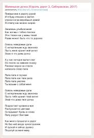 песня папа я скучаю максим моисеев и полина королева Maksim Moiseev I Polina Koroleva Papa Ya Skuchayu Slova Pesni