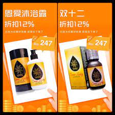 发财 好运夫妻恩爱精油沐浴露 senselucky 精油涂抹 精油沐浴露你相信风水吗 也相信运气这回事吗 可你知道磁场就在影响你的周围想过变好吗 drinks oils coffee bag