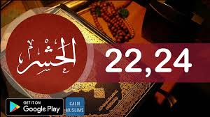 Maksud pengusiran didalam surat ini ialah kisah pengusiran suku. Surah Al Hasyr Ayat 22 24 Quran Verses The Voice Verses