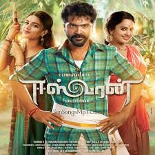 A list of 34 titles. Eeswaran Songs Download Eeswaran 2021 Tamil Movie Songs