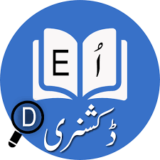 Historical records and family trees related to antonum schwindhammer. English To Urdu Dictionary Offline Aplikasi Di Google Play