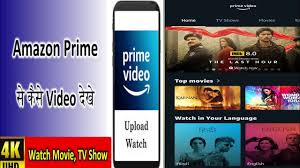 Your recipient can spend their gift card right away or deposit it into their amazon account and wait for that sale of a lifetime. How To Use Prime Video 2021 What Is Amazon Prime Video Prime Video Use Kaise Karte Hai Amazon Youtube
