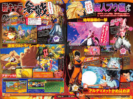 They talk about ssj4 goku and vegeta as well as a new event. Dragon Ball Fighterz Adds Gotenks Kid Buu And Adult Gohan Update Gematsu