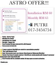 Add downgrade nougat and new hwota8 package. Astro Offer Starter Pack Astro Registration Sign Up Facebook