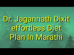 Videos Matching Dr Jagannath Dixit Weight Loss Diet Plan My