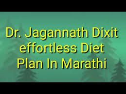 Videos Matching Dr Jagannath Dixit Weight Loss Diet Plan My