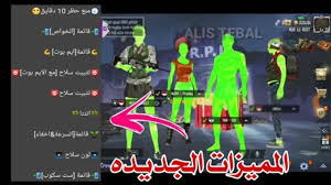 قبل ان تنزل الى الاسفل في الوصف. Ø¨Ø¨Ø¬ÙŠ Ø¨Ù„Ø§ÙŠØ³ØªÙŠØ´Ù† 3