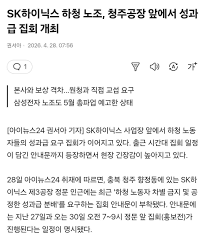 블라인드 | 주식·투자: 와 이건 또 뭐임? - Blind