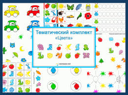 игры на логику и мышление для детей 8 лет Tematicheskaya Nedelya Colors Doshkolnye Uchebnye Meropriyatiya Zanyatiya Dlya Rebenka Zanyatiya Dlya Detej