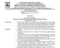 Selengkapnya silakan sobat download sk panitia penyelenggara kegiatan ujian sekolah ( us ) tahun pelajaran baru. Sidapodik Download Contoh Sk Panitia Penulisan Ijazah