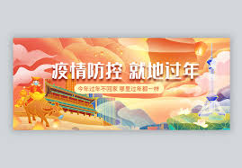 0:31 大業汽車精品 1 877 просмотров. ç–«æƒ…ç¥ç¦å›¾ç‰‡ ç–«æƒ…ç¥ç¦ç´ æ ç–«æƒ…ç¥ç¦é«˜æ¸…å›¾ç‰‡ æ'„å›¾ç½'å›¾ç‰‡ä¸‹è½½