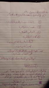 اضغط على خاصة تسجيل الدخول: Ù…Ø¯Ø±Ø³Ø© Ø§Ù„Ù‡Ø±Ù… Ø§Ù„ÙÙ†Ø¯Ù‚ÙŠØ© Ø§Ù„Ù…Ù‡Ù†ÙŠØ© Ù‡Ø§Ù… Ø¬Ø¯Ø§ Ù„Ø·Ù„Ø§Ø¨ Ø§Ù„ØµÙ Ø§Ù„Ø«Ø§Ù„Ø« Ø§Ù„Ø«Ø§Ù†ÙˆÙ‰ Ø¹Ù„Ù‰ Ø·Ù„Ø§Ø¨ Ø§Ù„Ø«Ø§Ù†ÙˆÙŠØ© Ø§Ù„ÙÙ†Ø¯Ù‚ÙŠÙ‡ Ø³Ø±Ø¹Ø© ÙƒØªØ§Ø¨Ø© Ø§Ø³ØªÙ…Ø§Ø±Ø© Ø§Ù„ØªÙ‚Ø¯Ù… Ù„Ø¥Ù…ØªØ­Ø§Ù†Ø§Øª Ø§Ù„Ø«Ø§Ù†ÙˆÙŠØ© Ø§Ù„ÙÙ†Ø¯Ù‚ÙŠÙ‡ Ø¥Ù„ÙƒØªØ±ÙˆÙ†ÙŠØ§ Ù…ÙˆØ¹Ø¯ ØºÙ„Ù‚ Ø§Ù„Ù…Ù†ØµÙ‡ Ø®Ø·ÙˆØ§Øª ØªØ³Ø¬ÙŠÙ„ Ø§Ø³ØªÙ…Ø§Ø±Ø© Ø§Ù„Ø«Ø§Ù†ÙˆÙŠØ© Ø§Ù„ÙÙ†Ø¯Ù‚ÙŠÙ‡ 2021 Ø§ÙˆÙ„ Ø­Ø§Ø¬Ù‡ Ù‡ØªØ¹Ù…Ù„ Ø­Ø³Ø§Ø¨ Ù…Ø¯Ø±Ø³ÙŠ