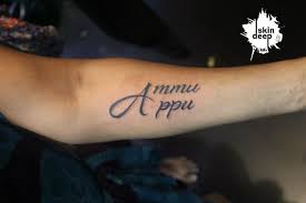 Pin By Madankumarmlr On Ammu Tattoo Quotes Tattoos Fish Tattoos
