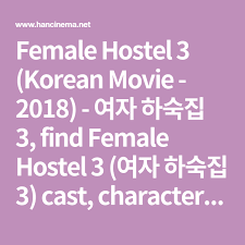 Српски филм / srpski film) is a 2010 serbian horror film produced and directed by srđan spasojević in his feature film debut. Female Hostel 3 Korean Movie 2018 ì—¬ìž í•˜ìˆ™ì§' 3 Find Female Hostel 3 ì—¬ìž í•˜ìˆ™ì§' 3 Cast Characters Staff Actors Actresses Director Hostel Hostel 3 Korean