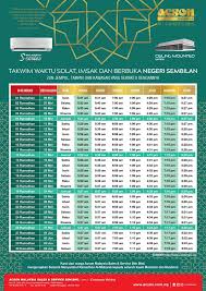 Arti bacaan sholat yaitu untuk bacaan niat sholat subur berarti aku niat salat fardhu shubuh, dua raka'at, menghadap kiblat, tepat waktu, karena allah ta'ala dan secara lengkap akan dijelaskan dalam artikel ini. Acson Malaysia Photos Facebook