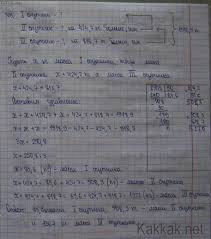 гдз по физической культуре 8 9 класс лях читать Matematika 6 Klass Prosveshenie Gdz 2013 Uchebnik Prakard
