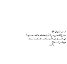 pin on العراق ينتفض