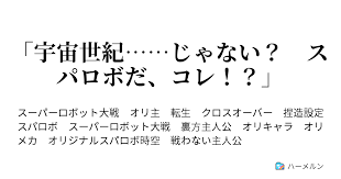 サイズリサイズ 切り抜き 流動的トリミング d3 : å®‡å®™ä¸–ç´€ ã˜ã‚ƒãªã„ ã‚¹ãƒ'ãƒ­ãƒœã  ã‚³ãƒ¬ ãƒãƒ¼ãƒ¡ãƒ«ãƒ³