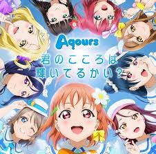 Aqours 2nd Single Koi Ni Naritai Aquarium Full Mv Posted For One Year Anniversary Anime Dia Kurosawa Kokoro