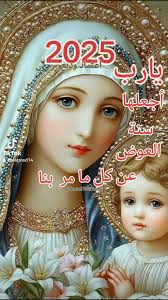 الملاك ومارجرجس للمخبزات البيتي 2