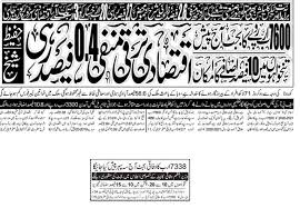 Finance minister nirmala sitharaman presented the union budget today. Today S Salary News In Budget 2020 21 For Govt Employees New Daily Job