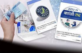 «#백신완료티셔츠 #백신티셔츠 #백신접종완료 #백신접종인증 #코로나백신 #얀센 #아스트라제네카. ì˜í˜'ì‹ ë¬¸