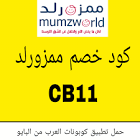 كوبونات العرب