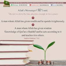 Do Not Wish To Be Like Anyone Except In Two Cases Islamic Quotes Quran Verses Islam