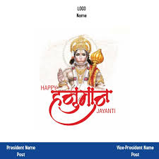 Lord hanuman for hanuman jayanti festival of india, hand draw sk. Hanuman Jayanti Poster Vorlagen Vorlage Postermywall