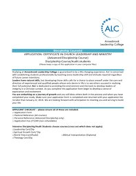 Here is the list of commonly used short forms in the information technology sector with their exact full forms. Alc Application Form Year 1 Annesbrook Leadership College