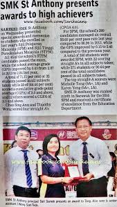 Smk st anthony (m) merupakan salah sebuah sekolah subsidi oleh kerajaan malaysia. Facebook